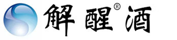 解醒酒业