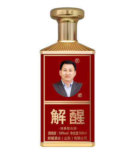 酒精度：56％vol  净含量：500ml